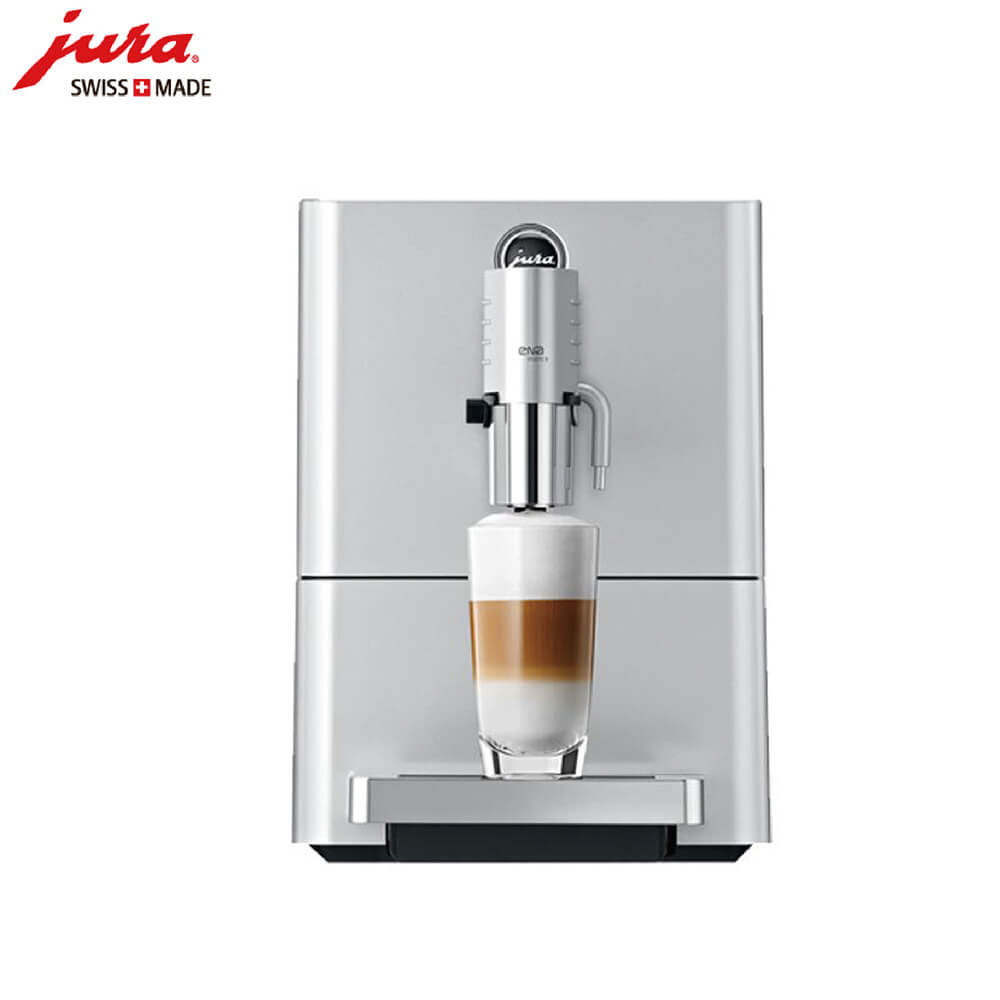 新成路JURA/优瑞咖啡机 ENA 9 进口咖啡机,全自动咖啡机