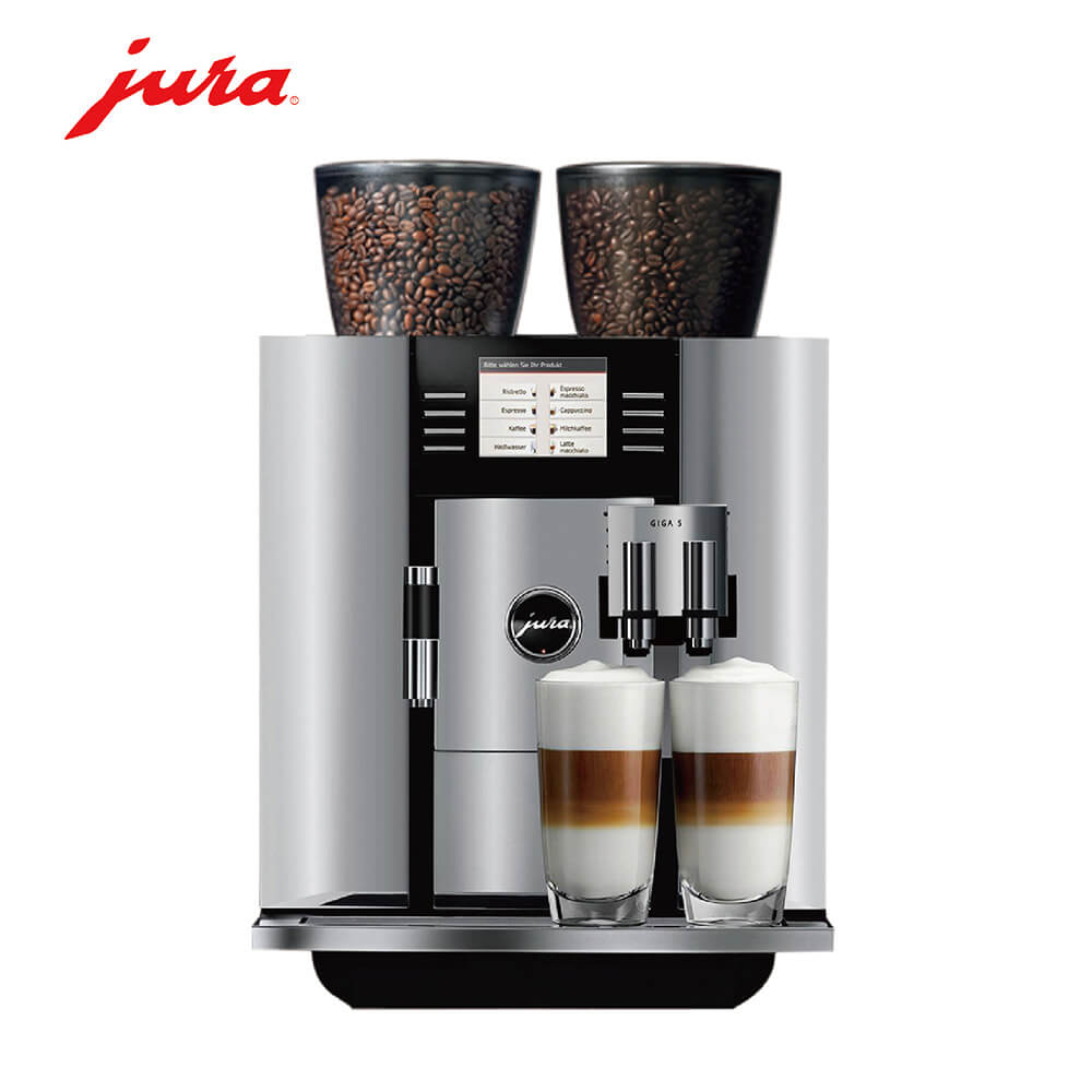 新成路JURA/优瑞咖啡机 GIGA 5 进口咖啡机,全自动咖啡机