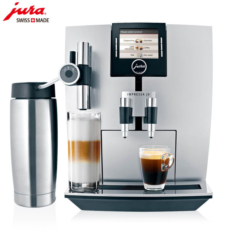 新成路JURA/优瑞咖啡机 J9 进口咖啡机,全自动咖啡机