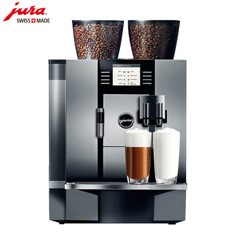 新成路咖啡机租赁 JURA/优瑞咖啡机 GIGA X7 咖啡机租赁