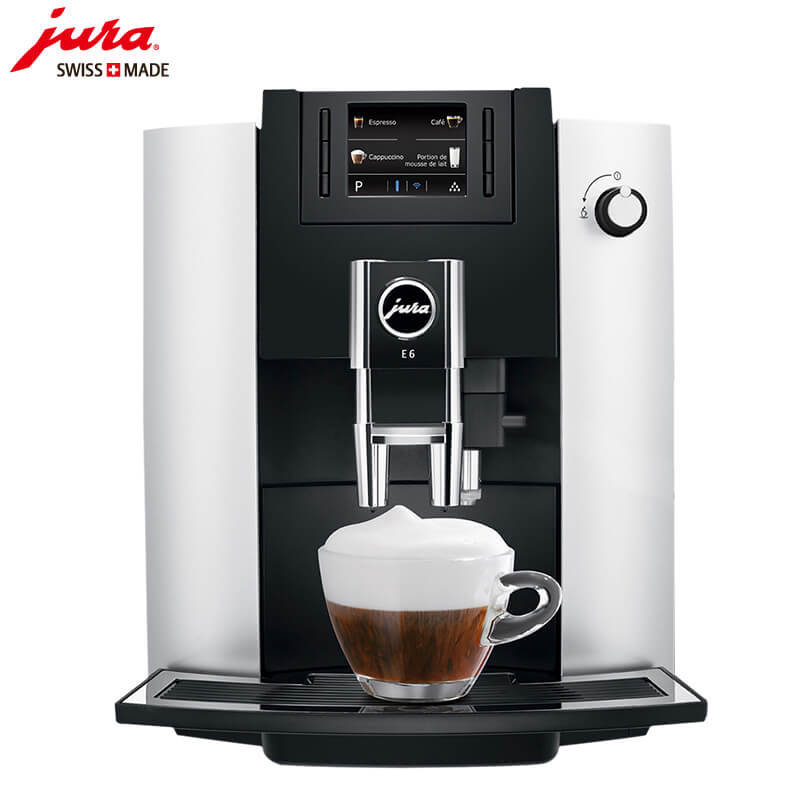 新成路JURA/优瑞咖啡机 E6 进口咖啡机,全自动咖啡机